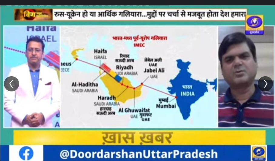 PM Modi’s visit to Saudi Arabia: bilateral trade, FTA and IMEC