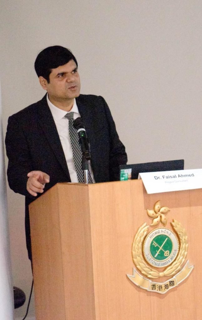Faisal Ahmed